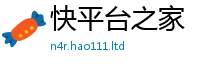 2025新奥天天开好彩开奖结果采2025年天天彩资料大全图片
